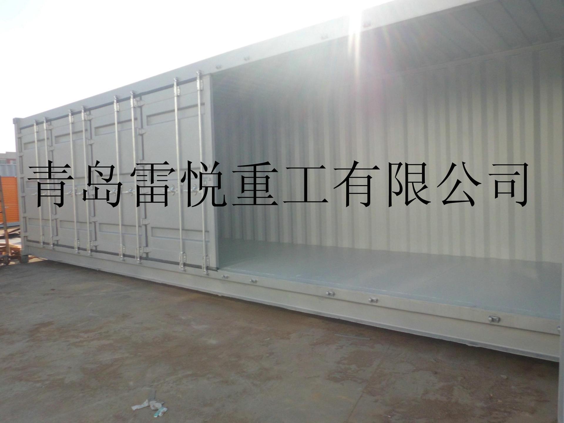 40尺全側(cè)開集裝箱.jpg