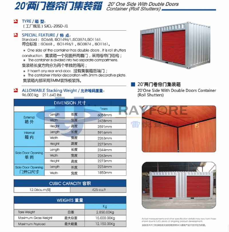 卷簾門箱專業(yè)制造 卷簾門箱專業(yè)制造