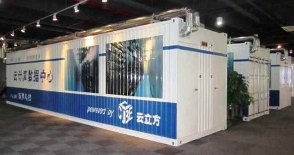 云立方 云計算集裝箱數(shù)據(jù)中心.jpg 云立方 云計算集裝箱數(shù)據(jù)中心.jpg