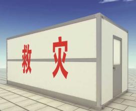 集裝箱活動(dòng)房在生活中有什么作用 集裝箱活動(dòng)房在生活中有什么作用