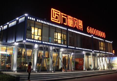 集裝箱定制的建筑有哪些特點(diǎn)